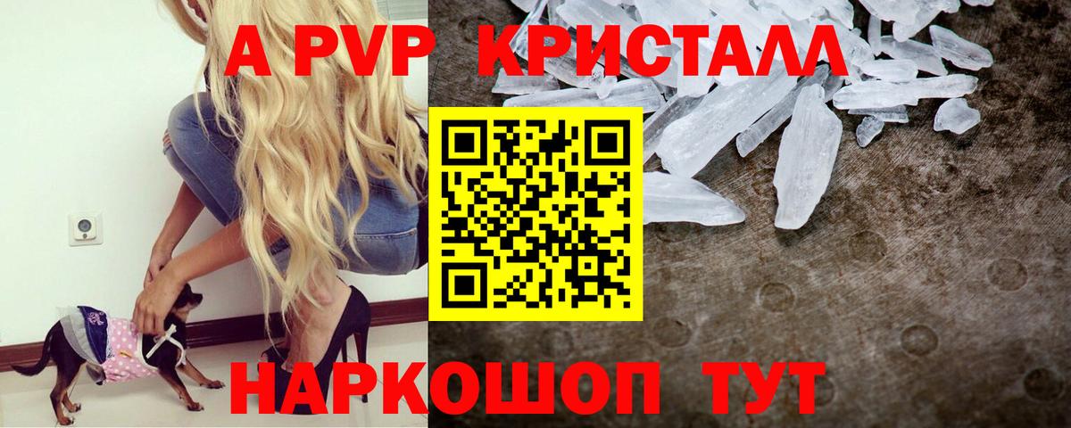  COCAIN Ржев