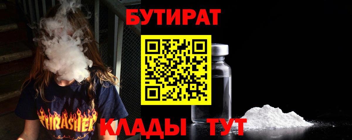 Ржев  ЭКСТАЗИ  A PVP СОЛЬ кристаллы  Гашиш  Канабис  Мефедрон кристаллы  Вход с VPN  COCAIN 
