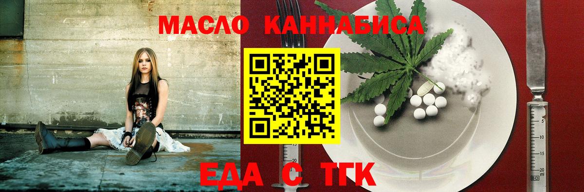Canna-Cookies конопля Ржев