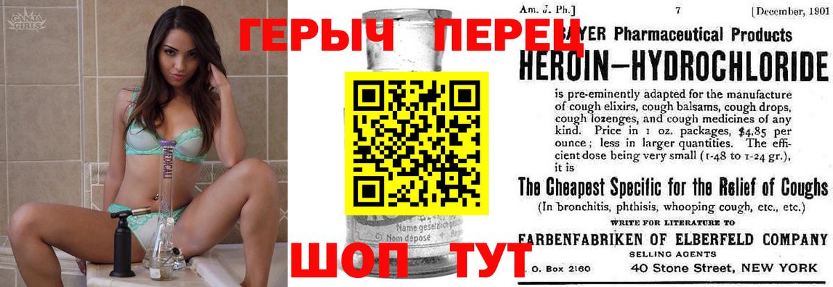 ГЕРОИН афганец Ржев
