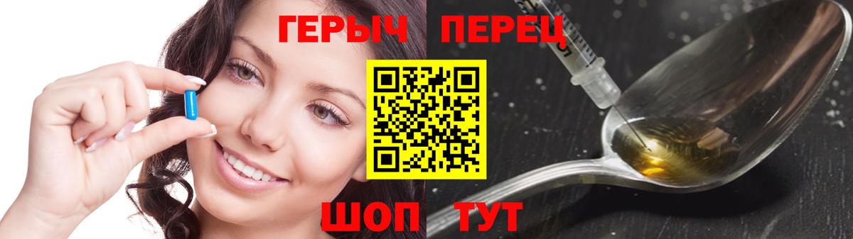 Ржев  Героин  Вход с VPN  ГЕРОИН герыч 