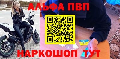 герыч Славянск-на-Кубани