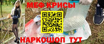 герыч Славянск-на-Кубани