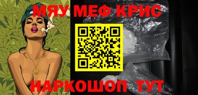 герыч Славянск-на-Кубани