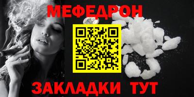 дмт Татарск
