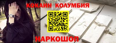 герыч Славянск-на-Кубани