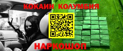 герыч Славянск-на-Кубани