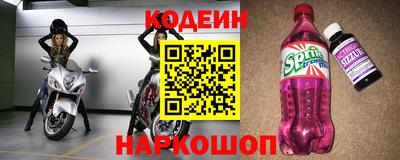 гашиш Славгород