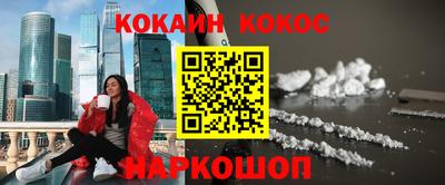 гашиш Славгород