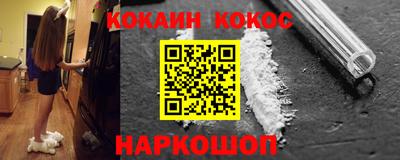 герыч Славянск-на-Кубани
