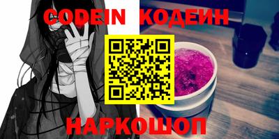 бошки Сланцы