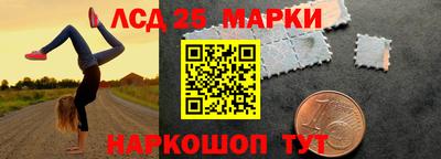 гашиш Славгород