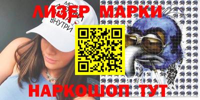 бошки Сланцы