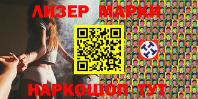 гашиш Славгород