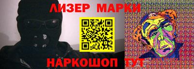 герыч Славянск-на-Кубани