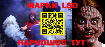 бошки Сланцы