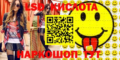 гашиш Славгород