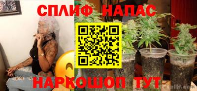 гашиш Славгород