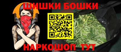 герыч Славянск-на-Кубани