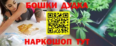 герыч Славянск-на-Кубани
