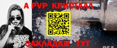 бошки Сланцы