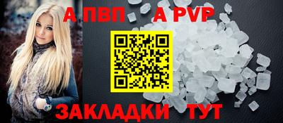 бошки Сланцы