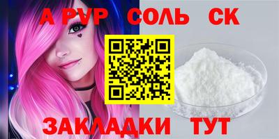 герыч Славянск-на-Кубани