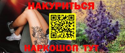 герыч Славянск-на-Кубани