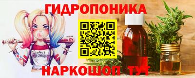 гашиш Славгород