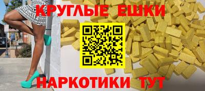 гашиш Славгород