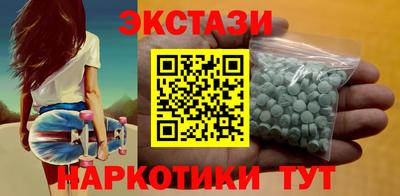 герыч Славянск-на-Кубани