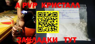 гашиш Славгород