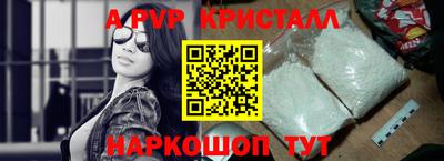 герыч Славянск-на-Кубани