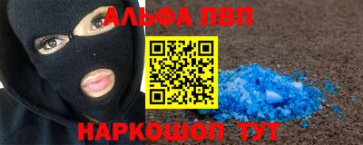 бошки Сланцы