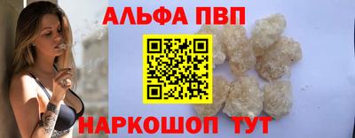 гашиш Славгород