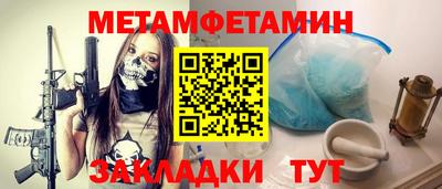 бошки Сланцы