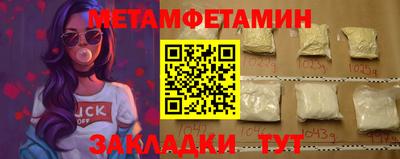 бошки Сланцы