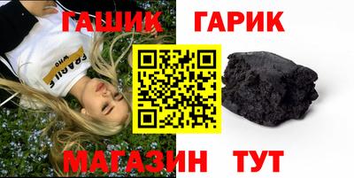 бошки Сланцы