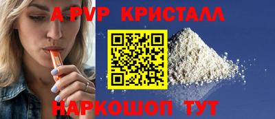 бошки Сланцы