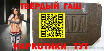 гашиш Славгород