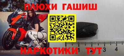 герыч Славянск-на-Кубани