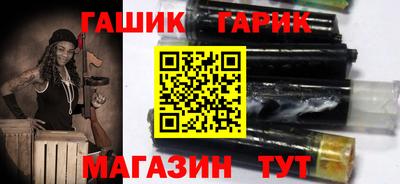 бошки Сланцы