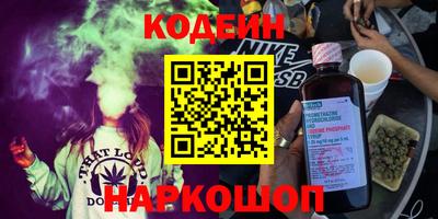 гашиш Славгород