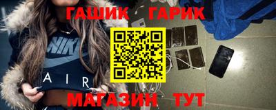 бошки Сланцы