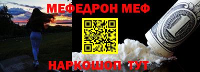 герыч Славянск-на-Кубани