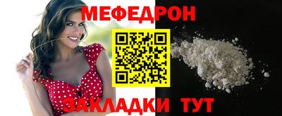 бошки Сланцы