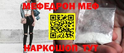 герыч Славянск-на-Кубани
