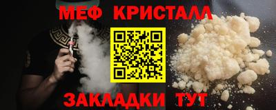 герыч Славянск-на-Кубани