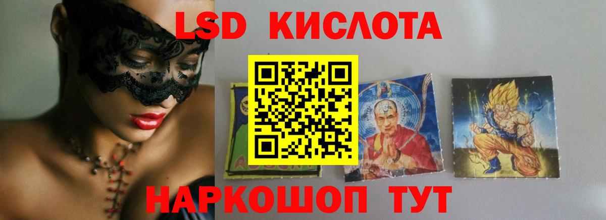 Ржев  ЛСД экстази ecstasy  Лсд 25 экстази кислота  Вход с VPN 