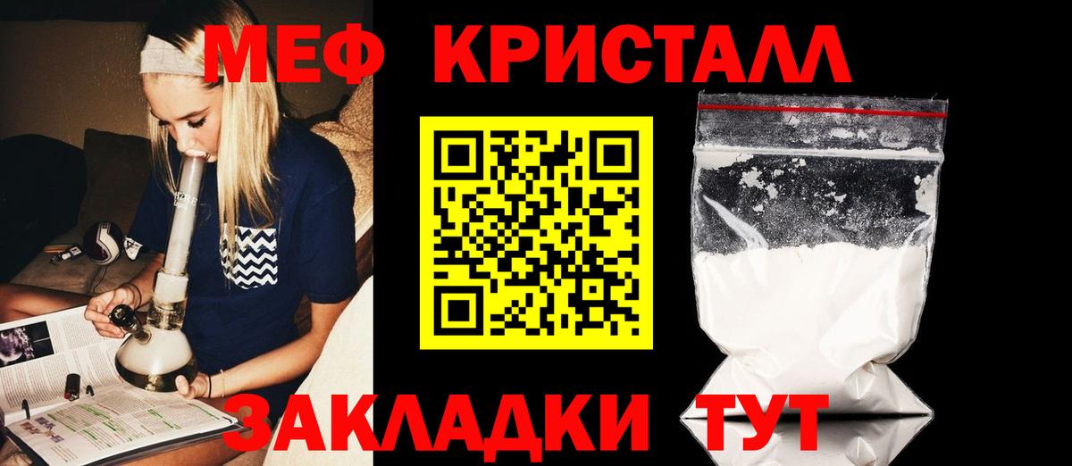 где можно купить наркотик  Мефедрон VHQ  Ржев  Вход с VPN  Мефедрон  Мефедрон VHQ  Мефедрон 